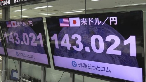 20220907-00010000-jnn-001-5-view