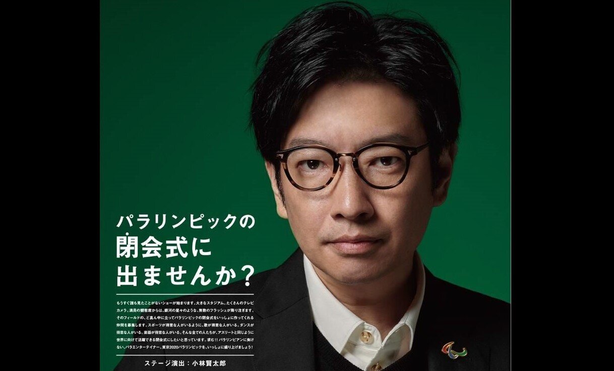 動画 東京五輪開会式ディレクターの元ラーメンズ小林賢太郎 過去にコントで ユダヤ人大量惨殺 をネタにしていた なんj政治ネタまとめ 動画 東京五輪開会式ディレクターの元ラーメンズ小林賢太郎 過去にコントで ユダヤ人大量惨殺 をネタにしていた なんj政治ネタまとめ