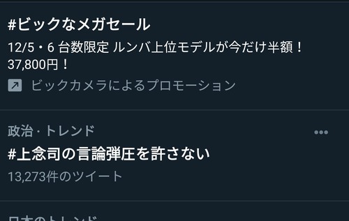 3tuHrPs