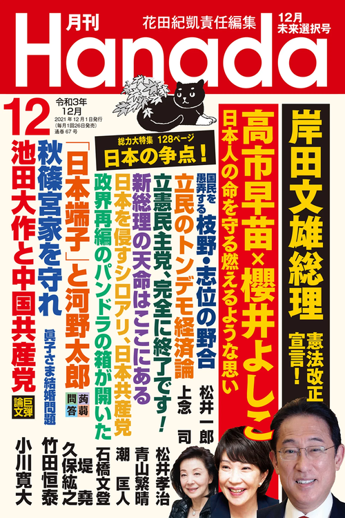 253
