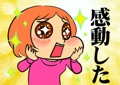 kandou