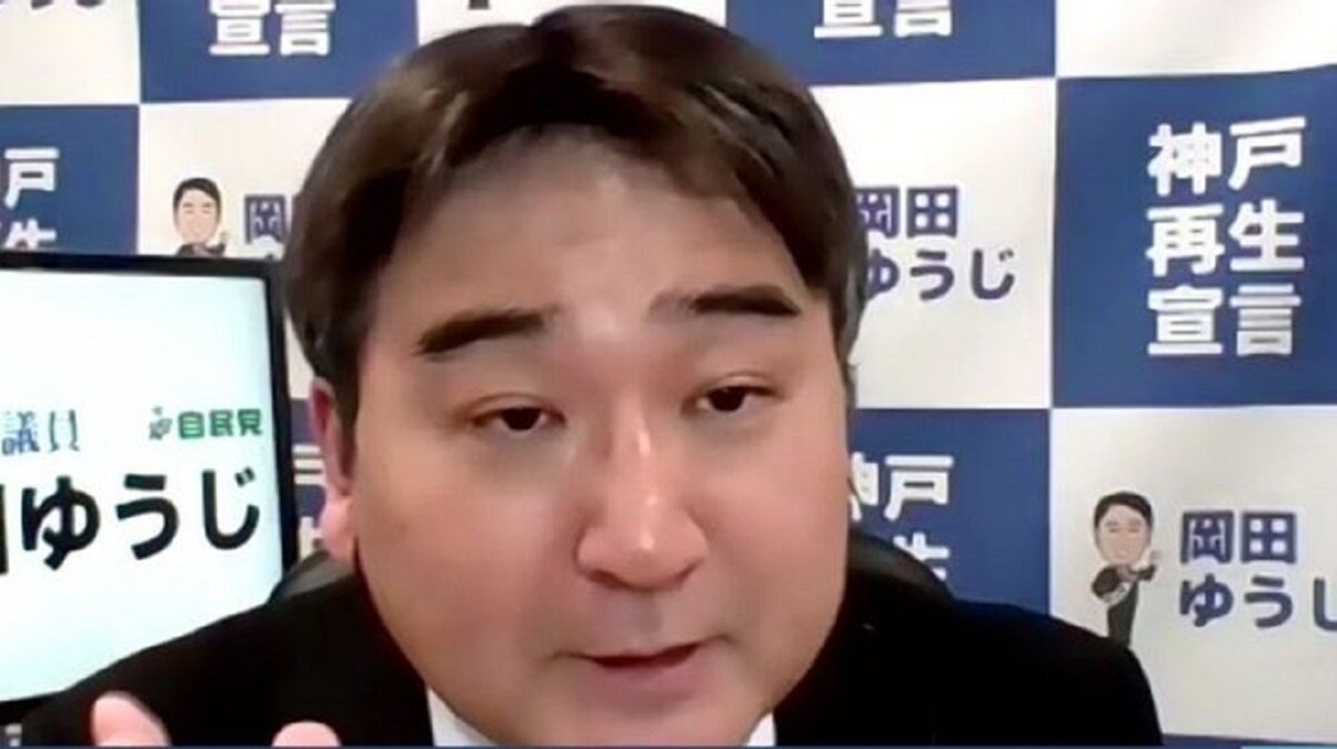悲報 自民党議員 黒瀬深を訴えるなら俺を訴えろ 無事米山隆一に訴えられ和解も絶望 なんj政治ネタまとめ 悲報 自民党議員 黒瀬深を訴えるなら俺を訴えろ 無事米山隆一に訴えられ和解も絶望 なんj政治ネタまとめ