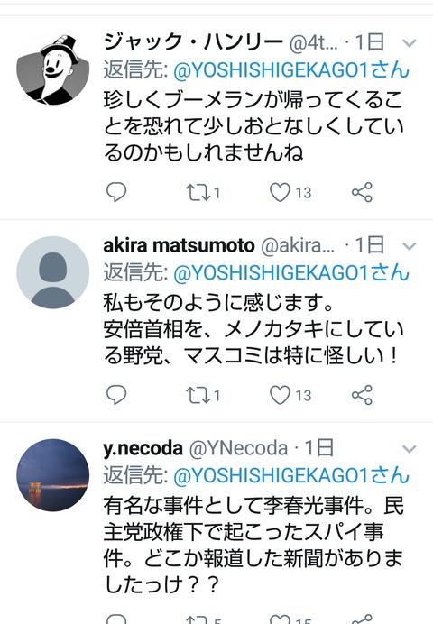 GO60at6