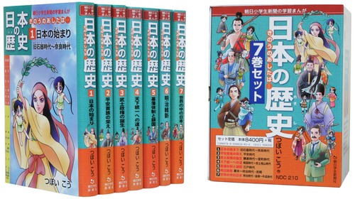 カノッサの屈辱 みたいなかっこいい歴史用語を日本史からも探そう なんj政治ネタまとめ カノッサの屈辱 みたいなかっこいい歴史用語を日本史からも探そう なんj政治ネタまとめ