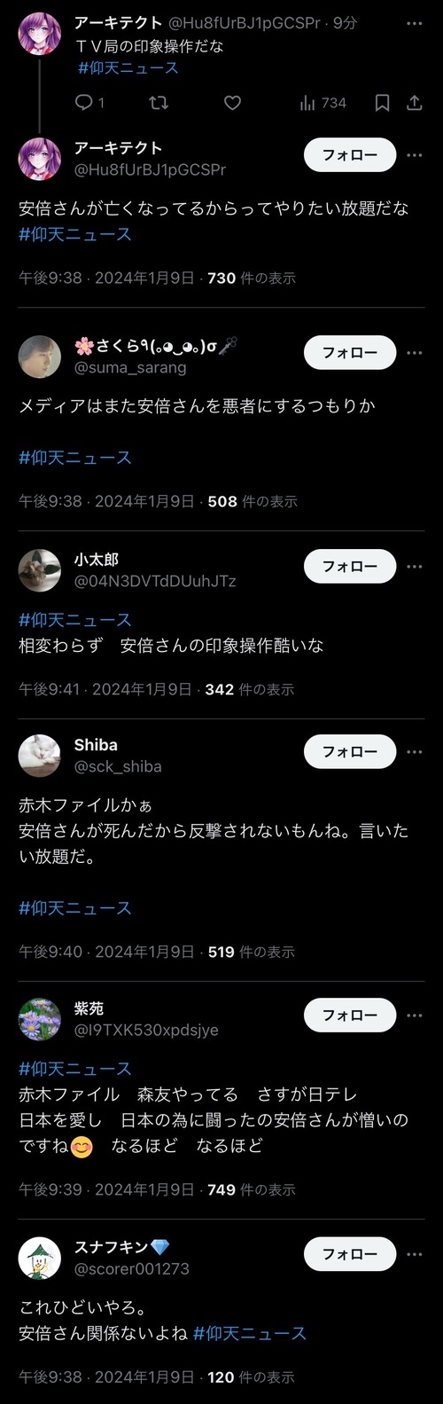 a6jFBsD