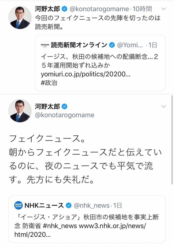 悲報 河野太郎さん 突如として英語垢でヨーロッパにマウントを取り始める なんj政治ネタまとめ