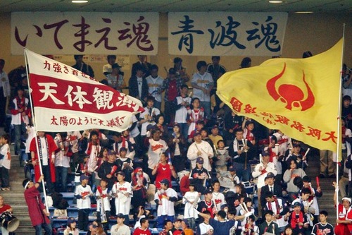 orix-770x513