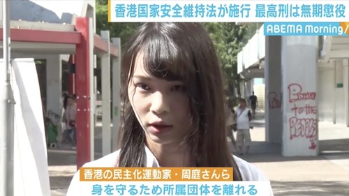 20200701-00010004-abema-000-2-view (1)