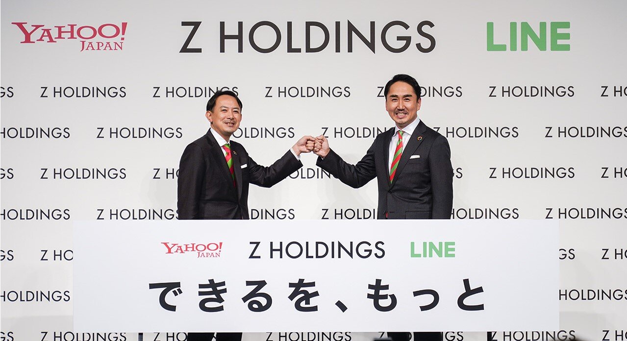 ヤフコメ Aiにより誹謗中傷が多いコメント欄を自動で非表示にする新機能を導入 なんj政治ネタまとめ