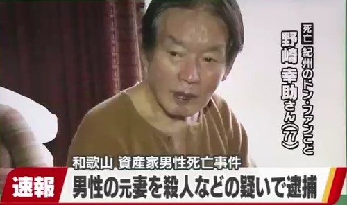 20210428-00010000-ytv-000-2-view