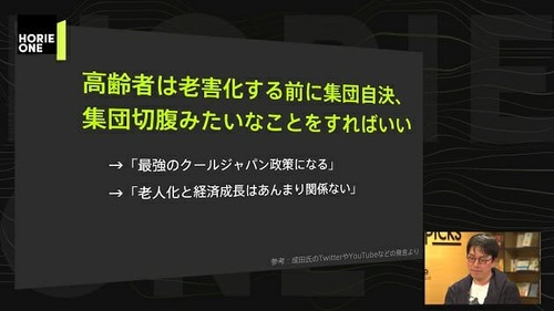 post_333652_narita