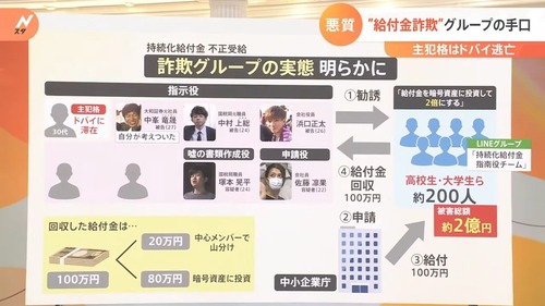 TBSNews_article61912_1