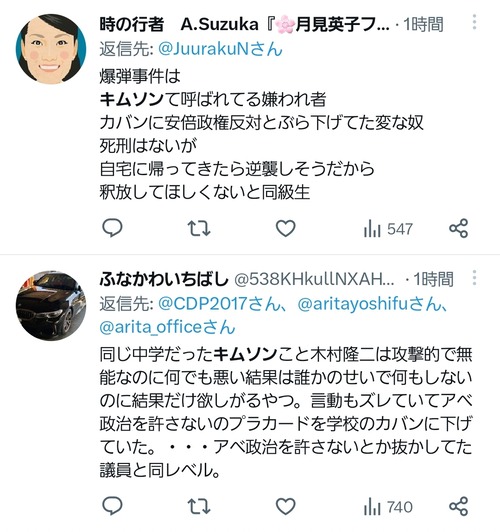 UjHSnnN