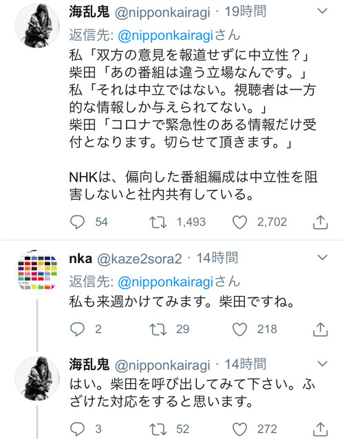biikxnu