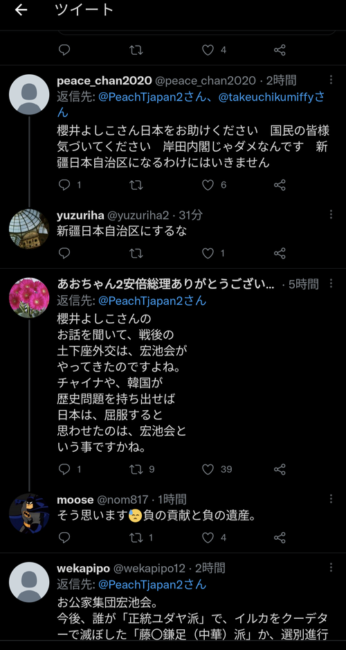 zyxowsf