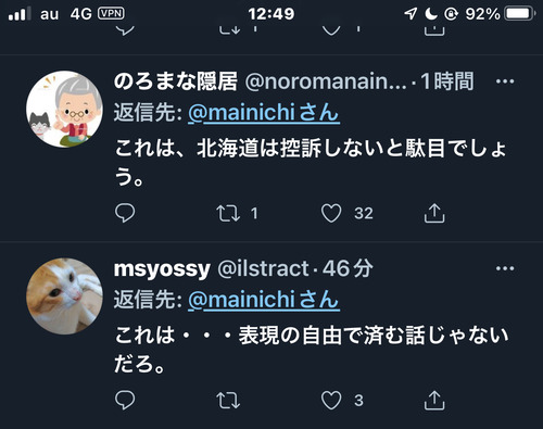 AR4IFCG