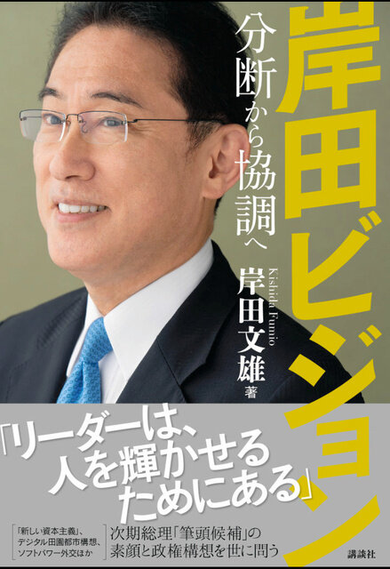 AS20200831002143_comm