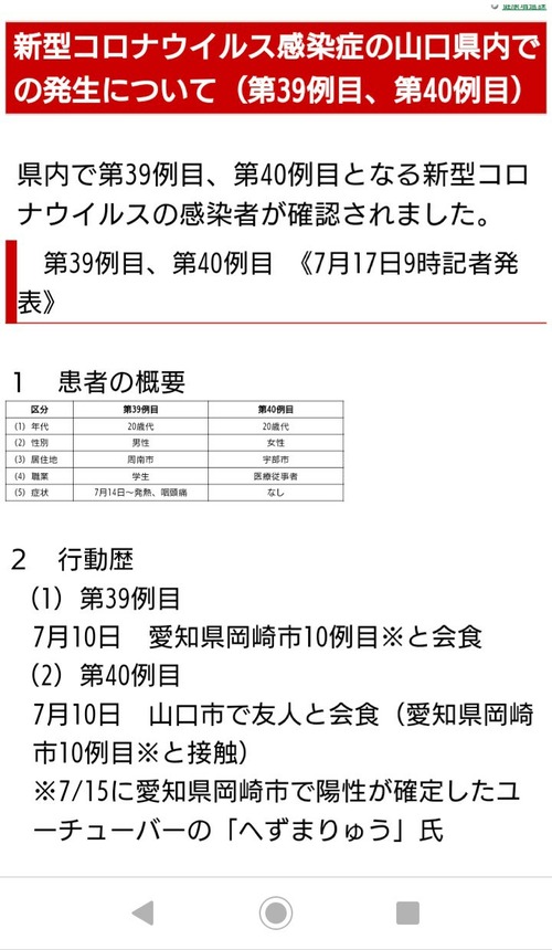 YjSb7kW