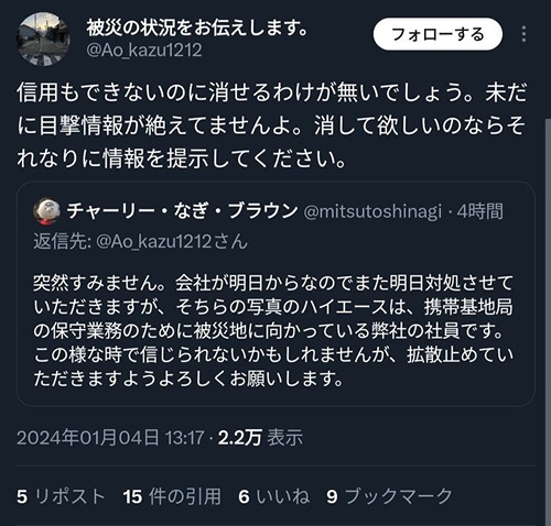 g7KpY2WD4QlUtpd1704470885