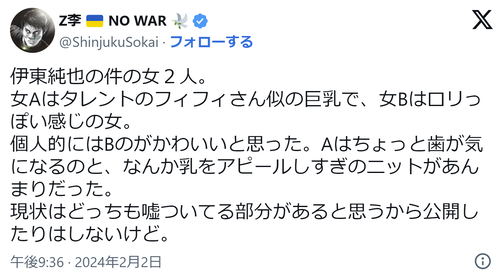 78f6fc8b761a0653796007f67976fb2b