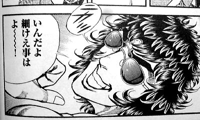 the_matsuda