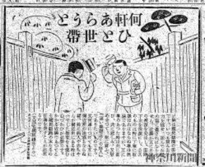 お前ら戦時中に赤紙きたら戦争行ったの なんj政治ネタまとめ お前ら戦時中に赤紙きたら戦争行ったの なんj政治ネタまとめ