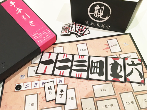 tehonbiki
