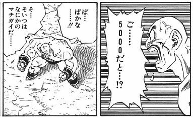 東京 5042 なんj政治ネタまとめ