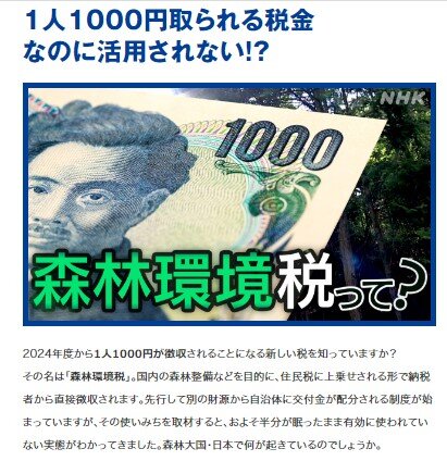 1124_shikumi