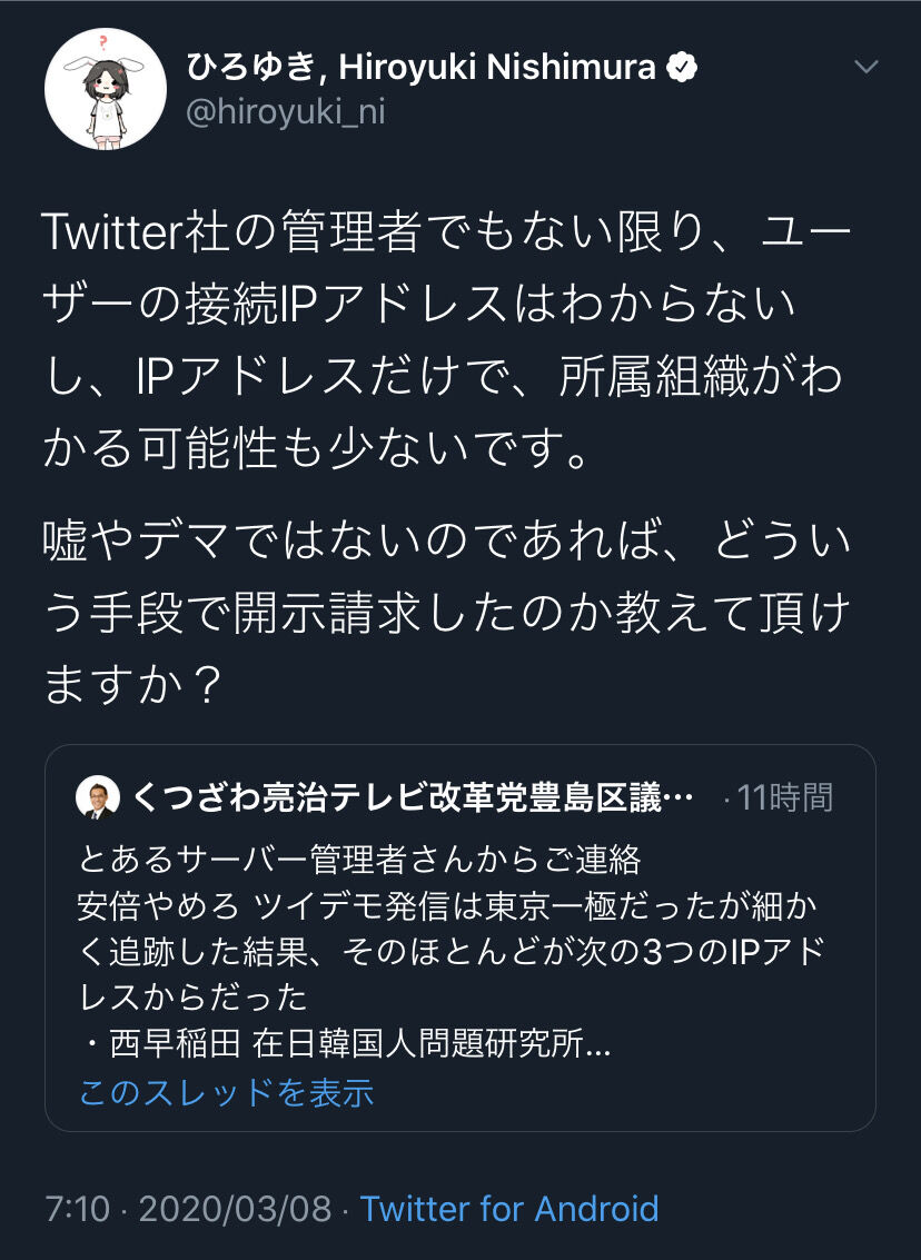 なんJ政治ネタまとめ【悲報】タイ国王さん、20人の愛人と共にドイツに避難 高級リゾートを貸し切り豪遊小池都知事、志村けんさん死去で「最後にコロナウイルスの危険性をしっかりと皆さんに伝えた功績も大きい」【悲報】安倍さん、流石にもういついつが山場とか言わなくなる「我々は“長期戦”を覚悟する必要がある」実況板のネトウヨさん、一般人が辛ラーメン買っていたのが一瞬映っただけで大発狂してしまうトランプ大統領「アメリカ人さぁ、『握手』とかいう習慣永遠にやめたら?」【悲報】農林水産大臣「倉庫に和牛の在庫が積み上がってこれ以上入らない。このままでは和牛文化が無くなってしまう!」
