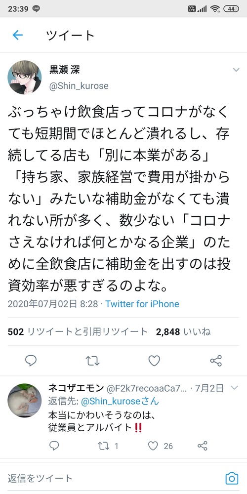 sLTrdrM