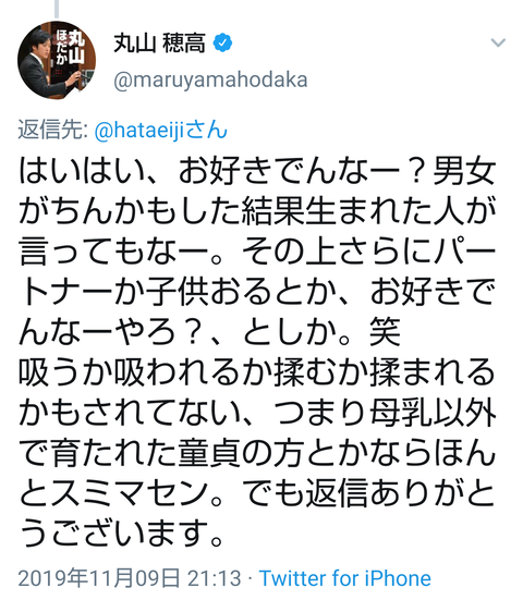 まま