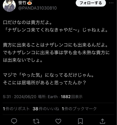 nPjtVif