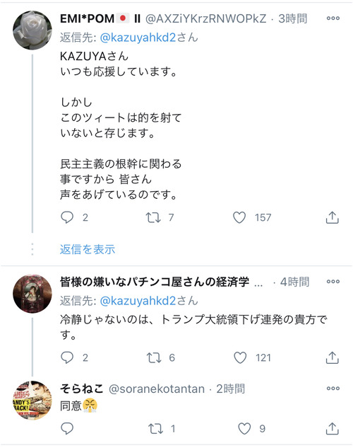 656HiZ4