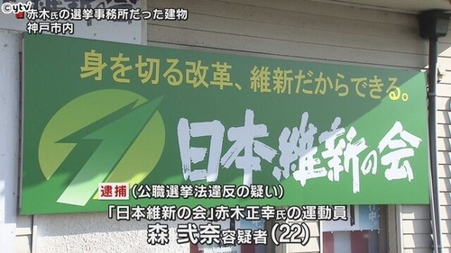 20211106-00000101-ytv-000-2-thumb