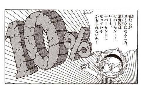 asarichan