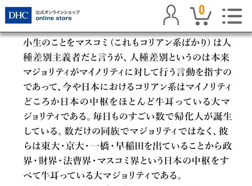 jmOwAGu