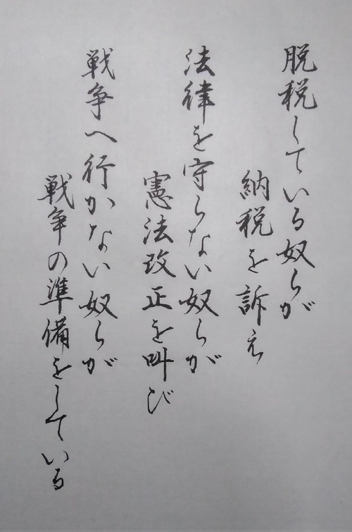 r8yqW92