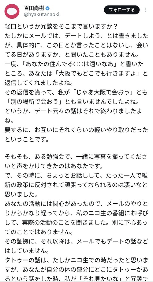 3dxjPpV