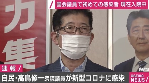 20200918-00010004-abemav-000-1-view