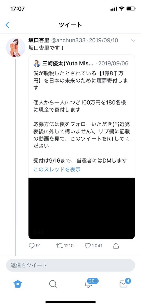 LBiTIz9