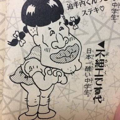 ELUpogYUEAES70P