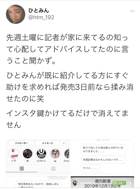uCSqfb6