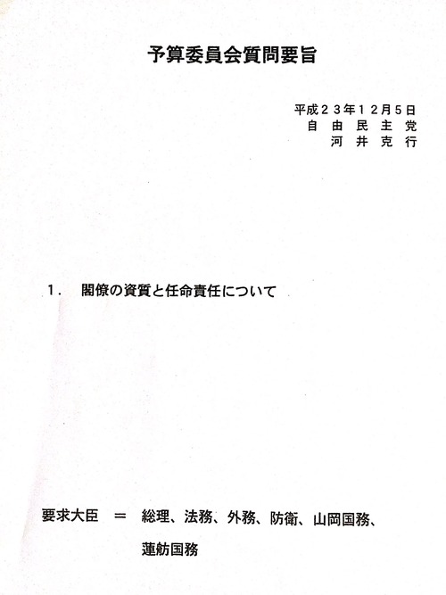 JjSpp3h