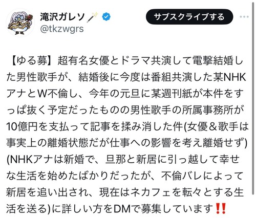 o1080092015442143021