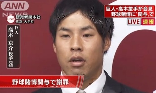 post_14320_takagi_kyosuke