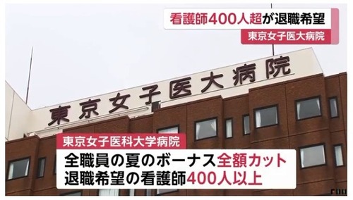 ceo390