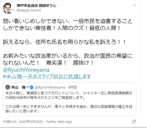 OkxepMU