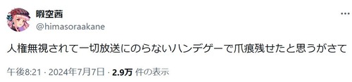 uWUNome