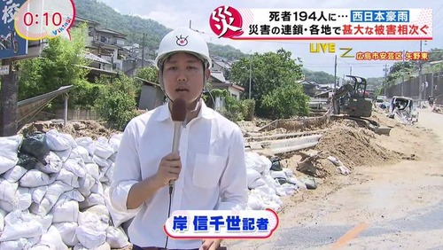 岸信千世